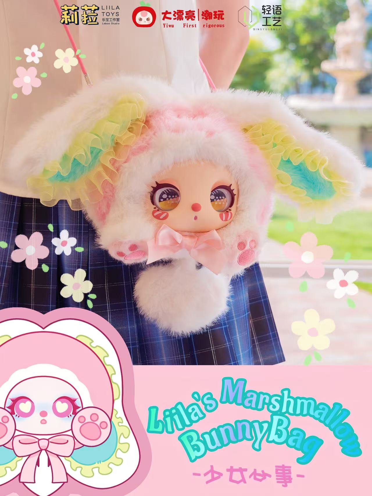 Liila lovely blind box