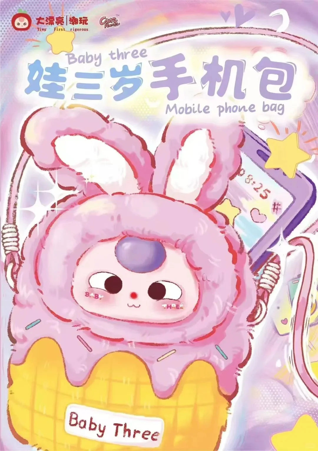 Baby Three Phone Bag Plush Series Blind Box