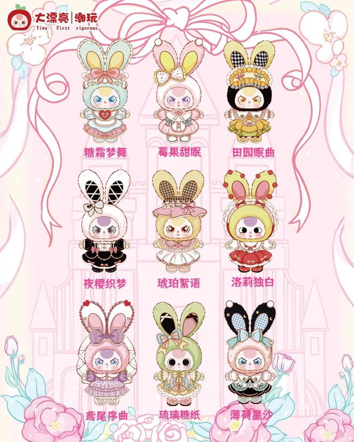Baby Three 400%-Lolita's Dreamland Plush Series Blind Box
