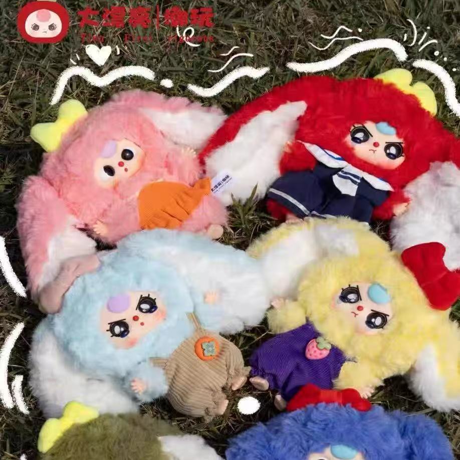 Baby Three Macaron Little Cute Bunny Series-V2 Plush Dolls Blind Box