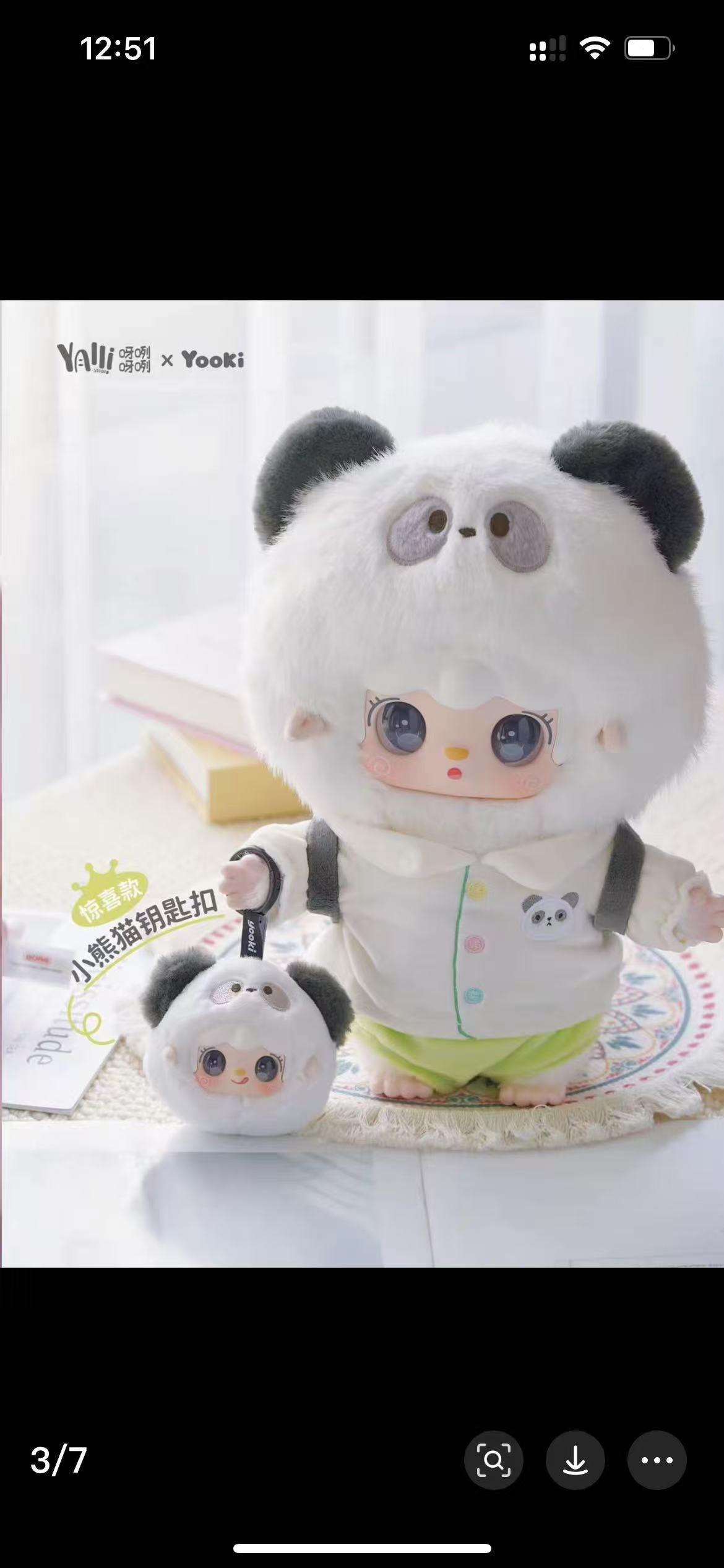 Yooki 400% V1 Blind Box