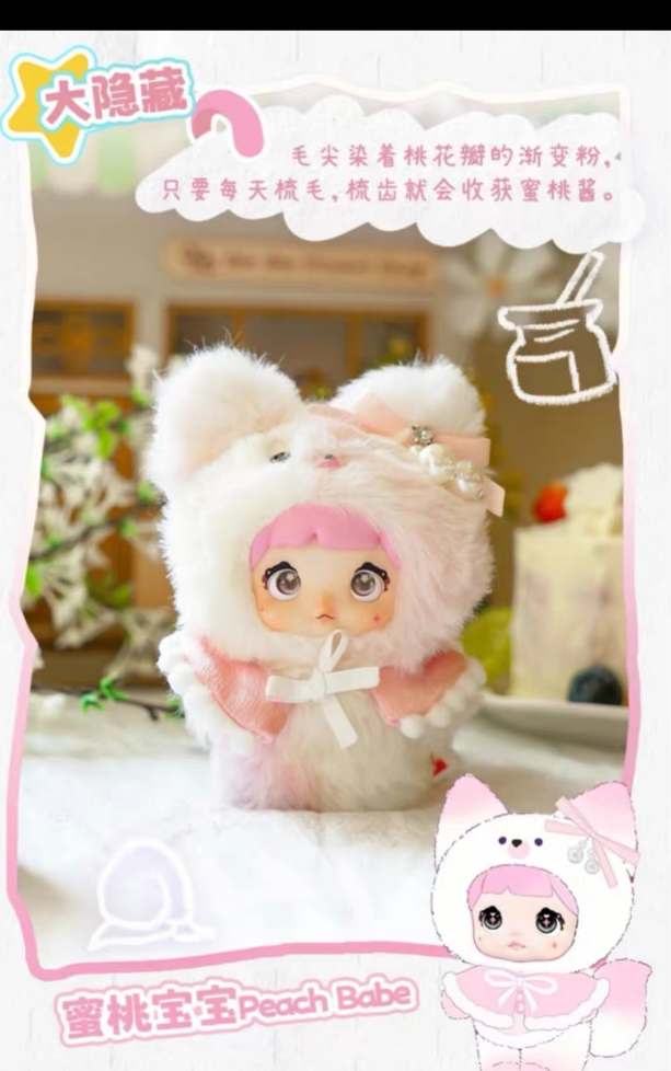 Nommi Mibao blind box