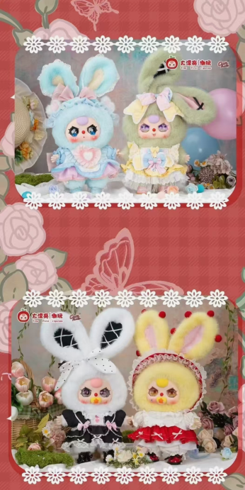 Baby Three 400%-Lolita's Dreamland Plush Series Blind Box