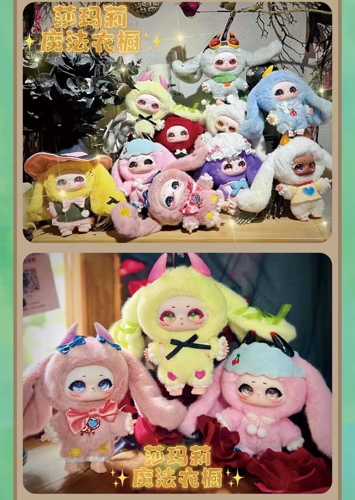 Samael Magic WardrobeSoft toy series