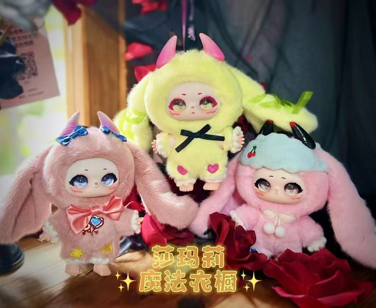 Samael Magic WardrobeSoft toy series