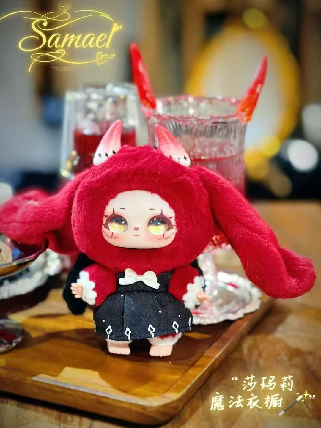 Samael Magic WardrobeSoft toy series