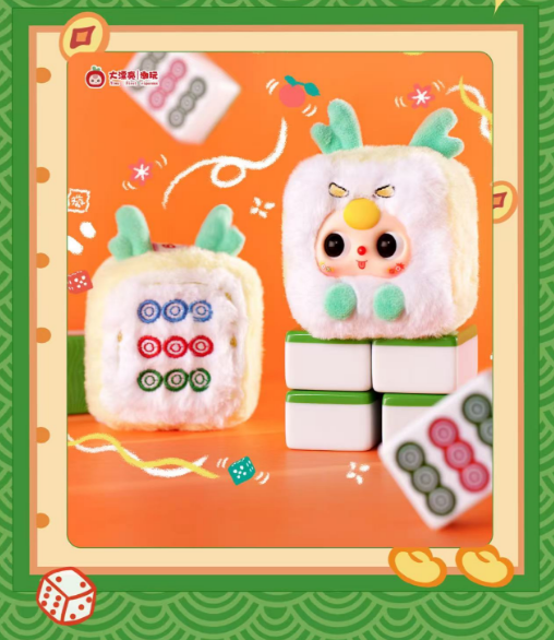 Baby Three Littie Mahjong blind box