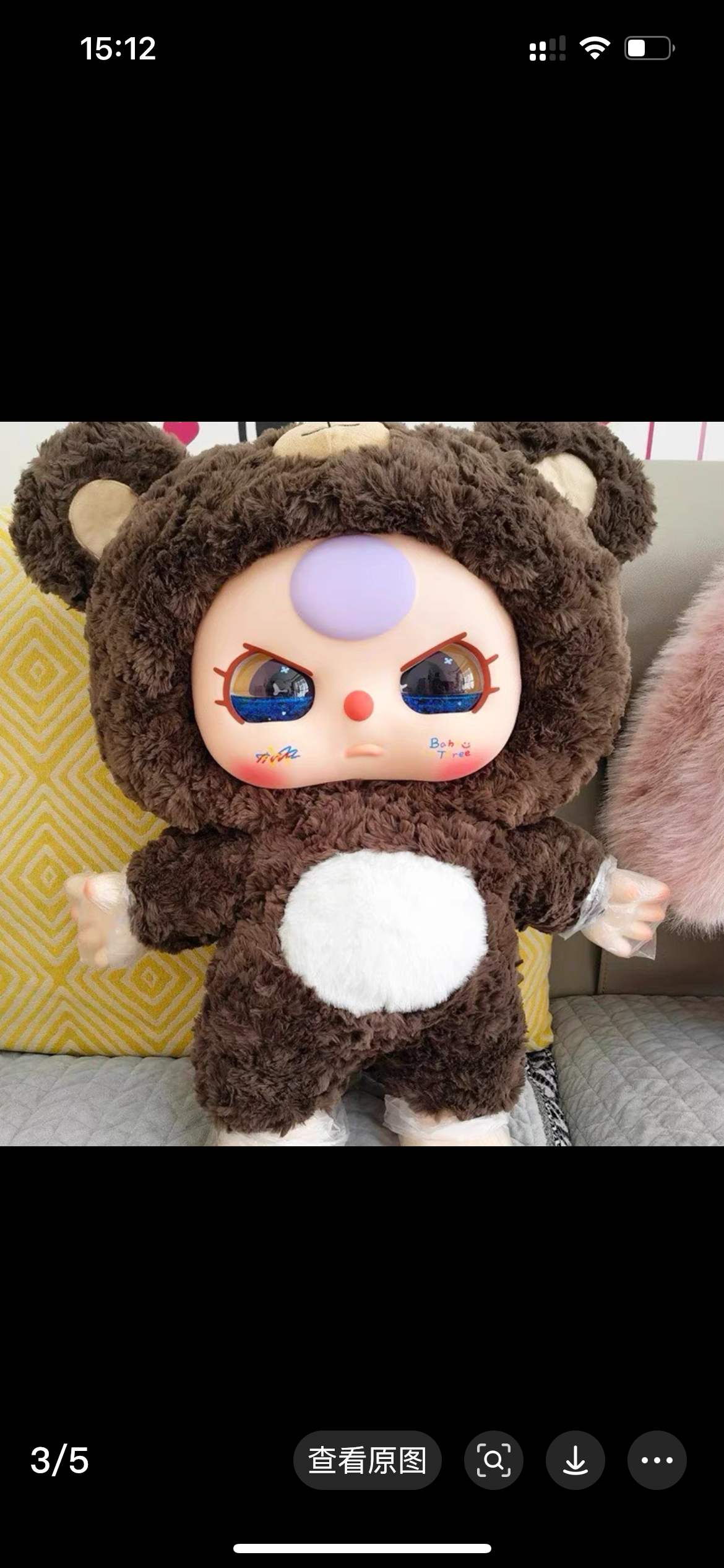 Baby Three 1000% V1 surprise box Dolls