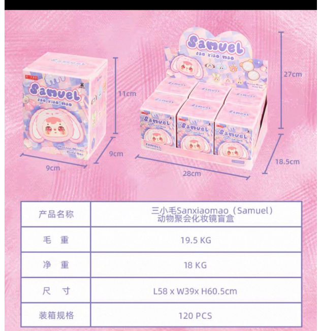 Samuel make up mirror blind box