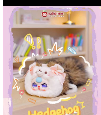 Baby Three stationery storage Blind Box
