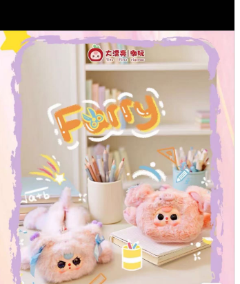 Baby Three stationery storage Blind Box