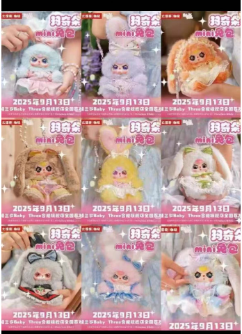 Baby Three Macchiato Mini rabbit bag Blind Box