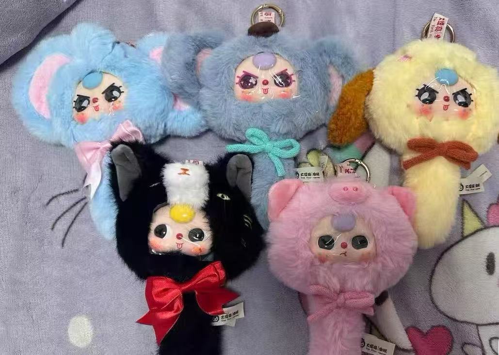 Baby Three Magic Mirror V2 Blind Box