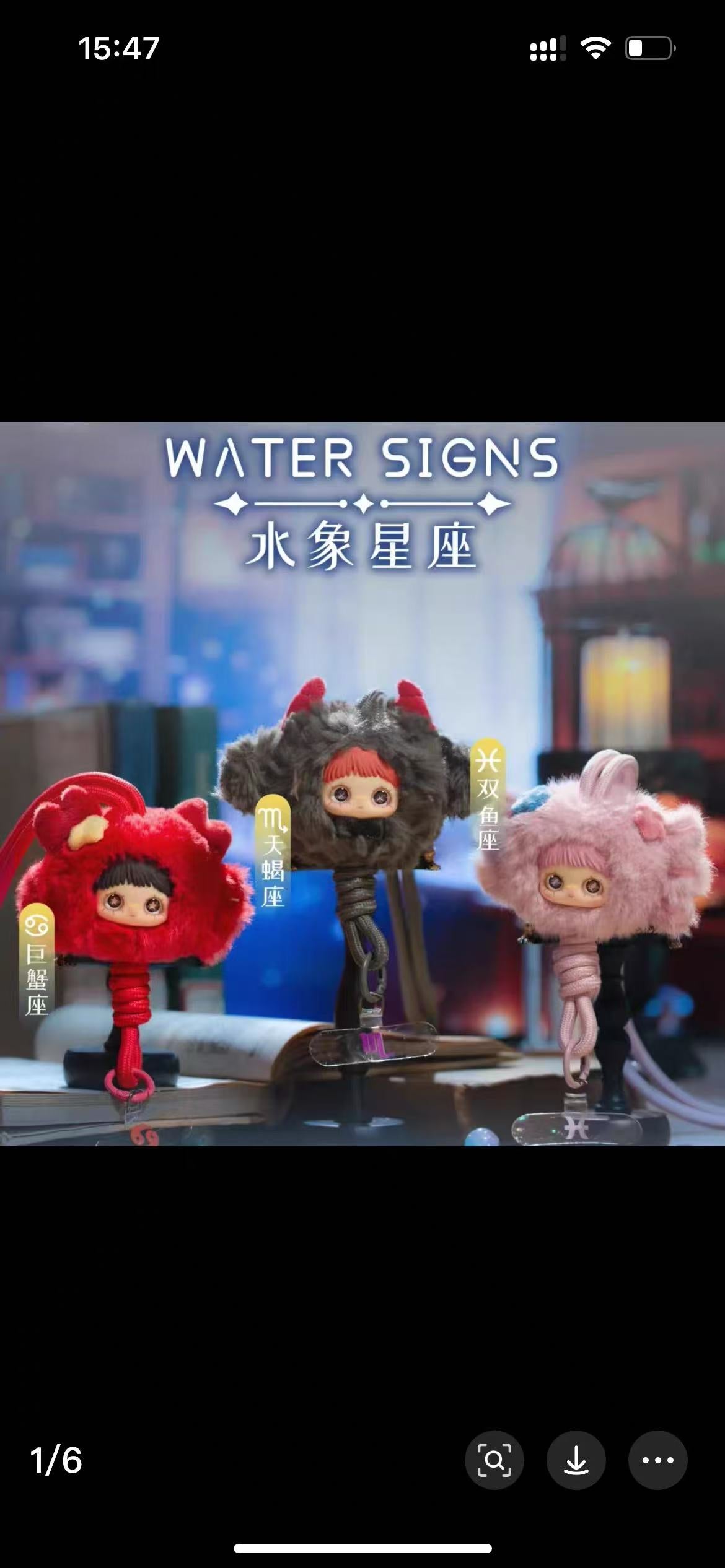 Maymei Horoscope Stories Blind Box