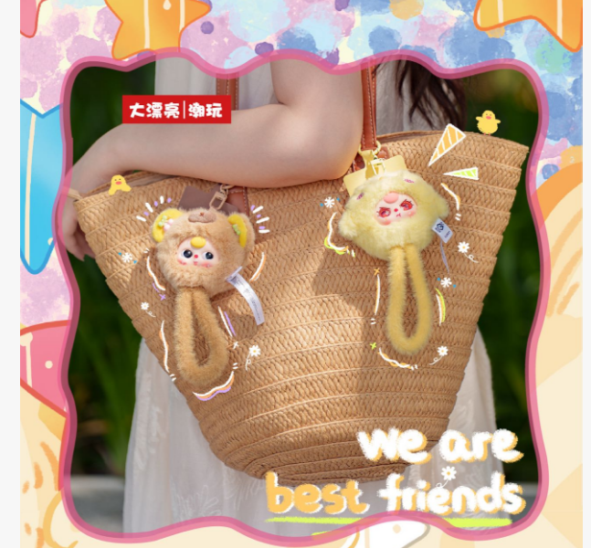 Baby Three Wrist rabbit lanyard+flower ring +phone lanyard blind box