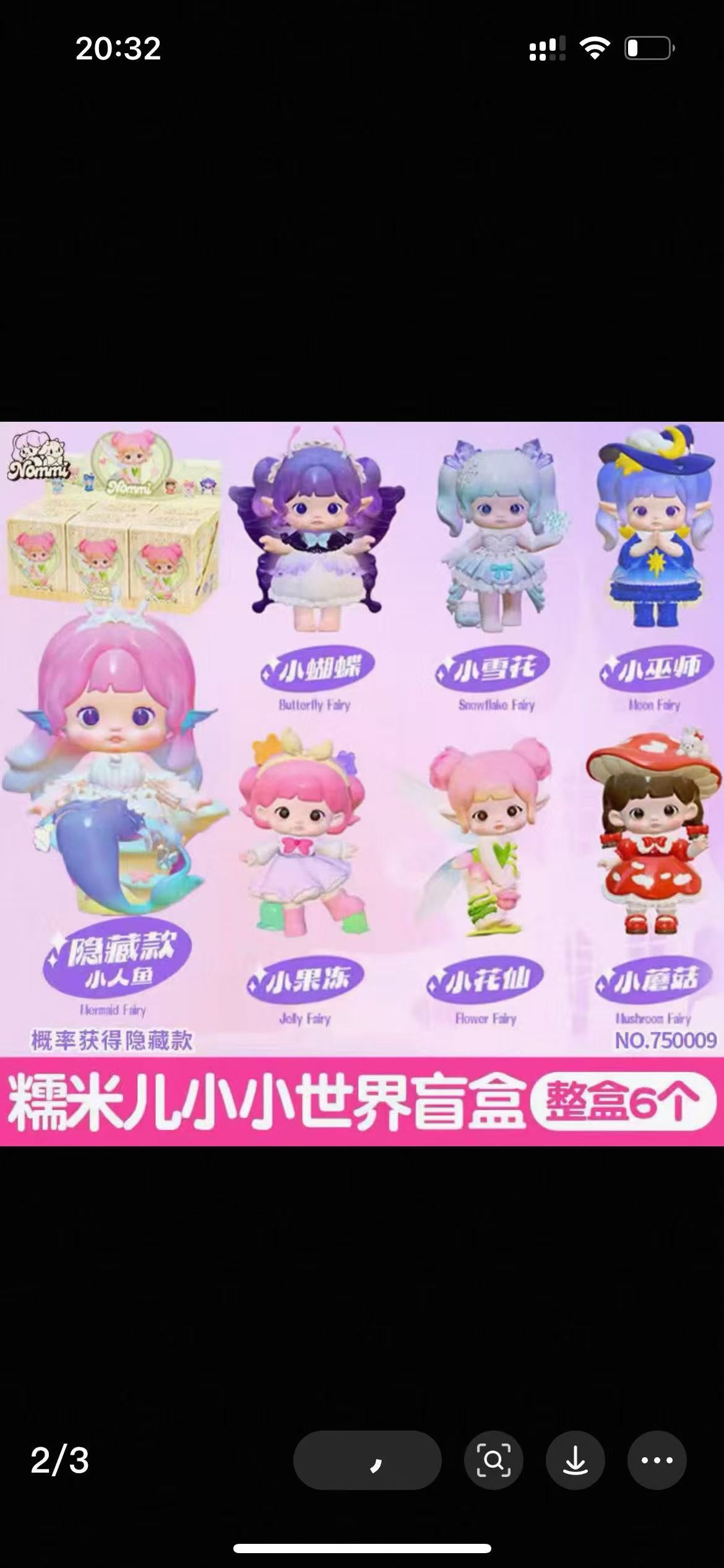Nommi Little World blind box