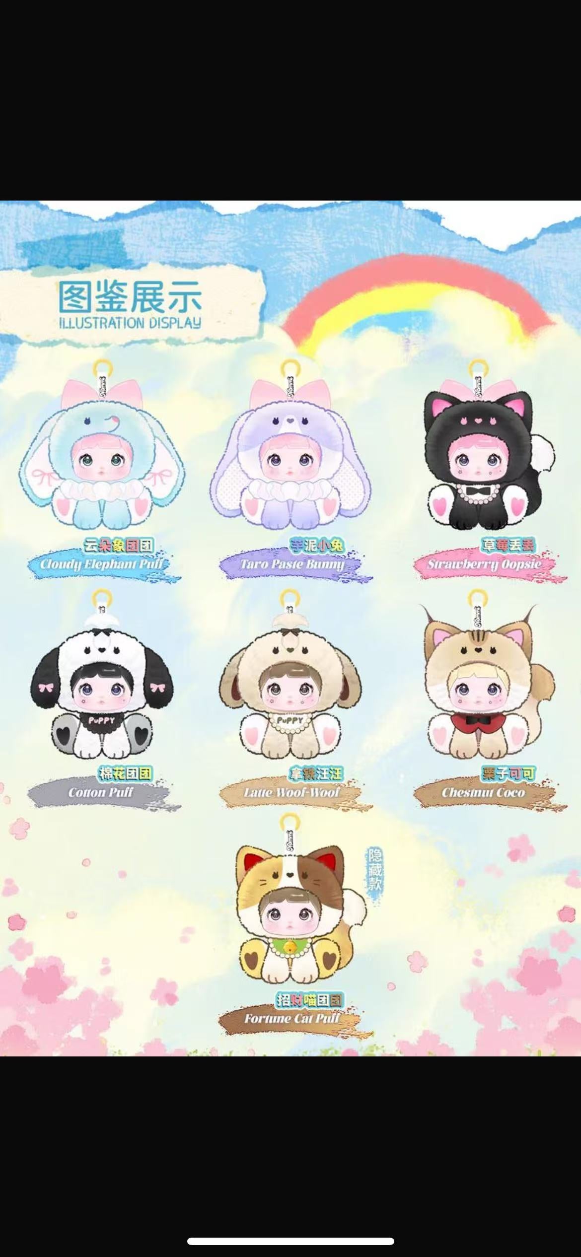 Nommi Sitting Zoo blind box