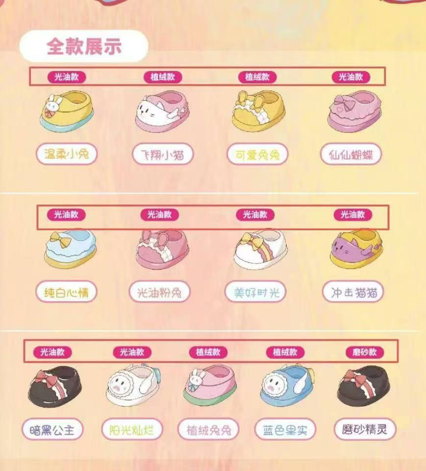 Babythree 400% shoes V2