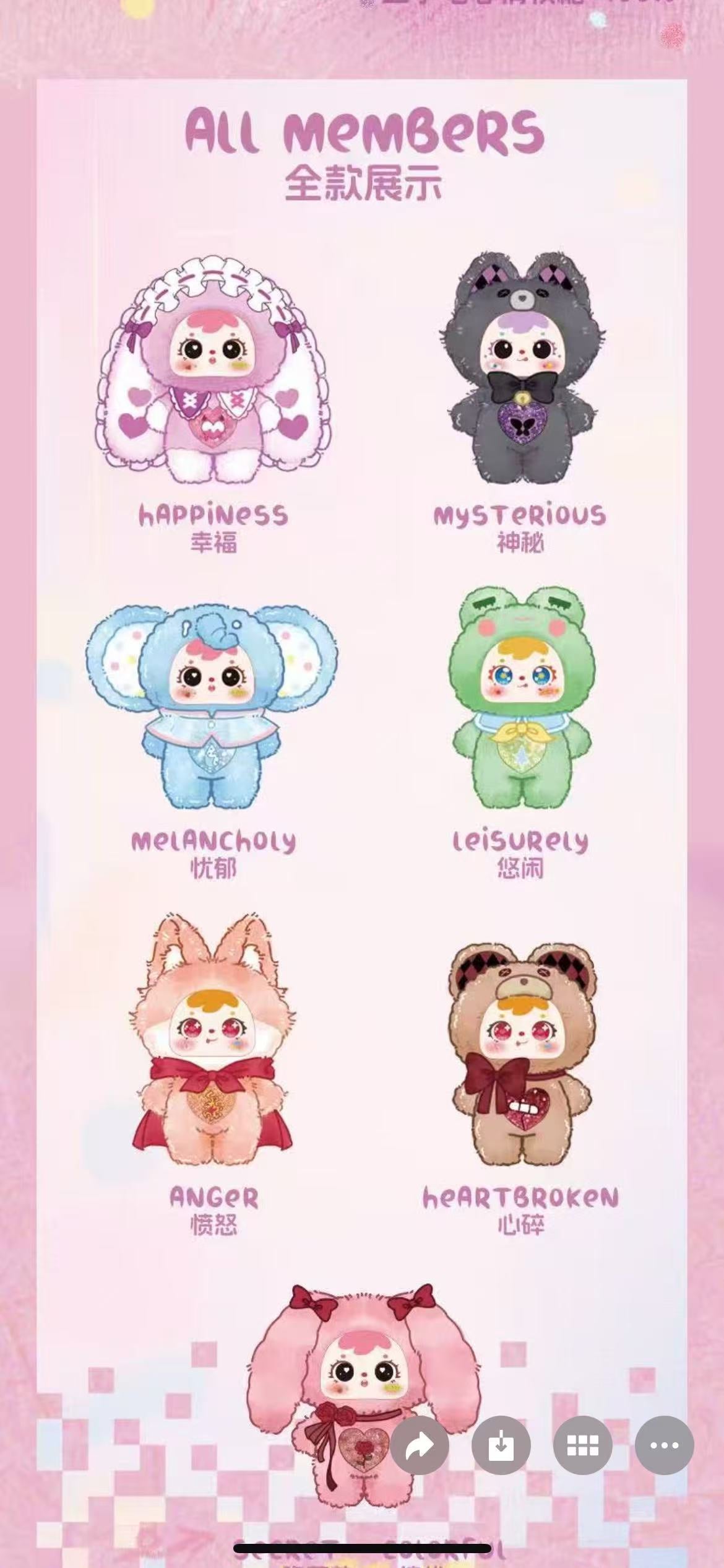 Samuel 400% Mood Candy blind box