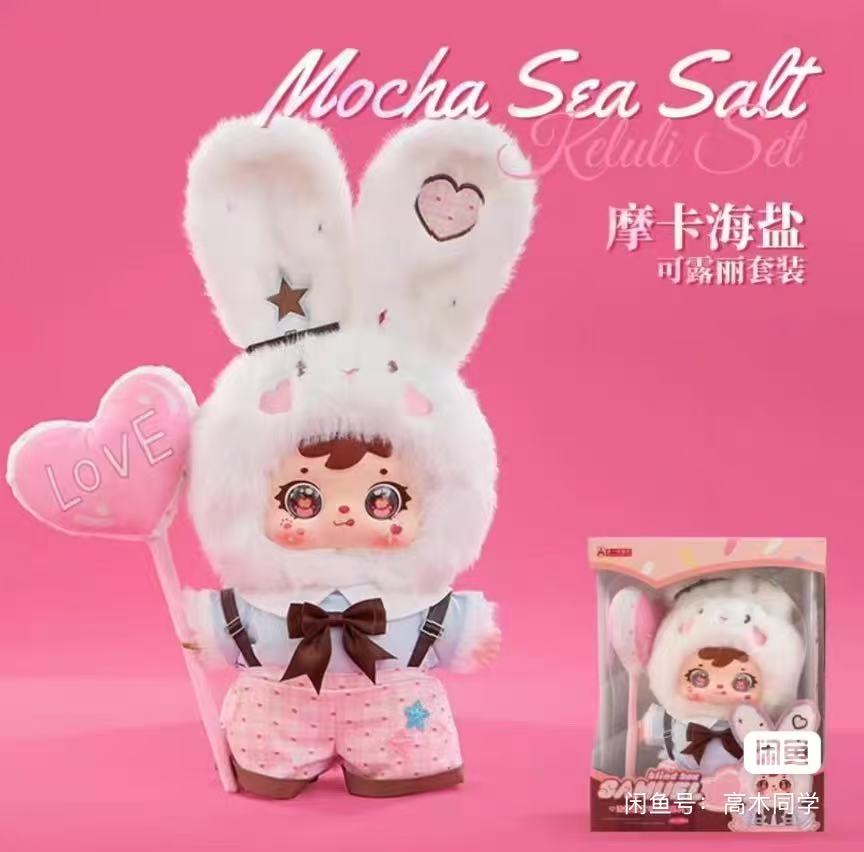 Preorder Samuel 400 Valentine's Day limited edition custom-made