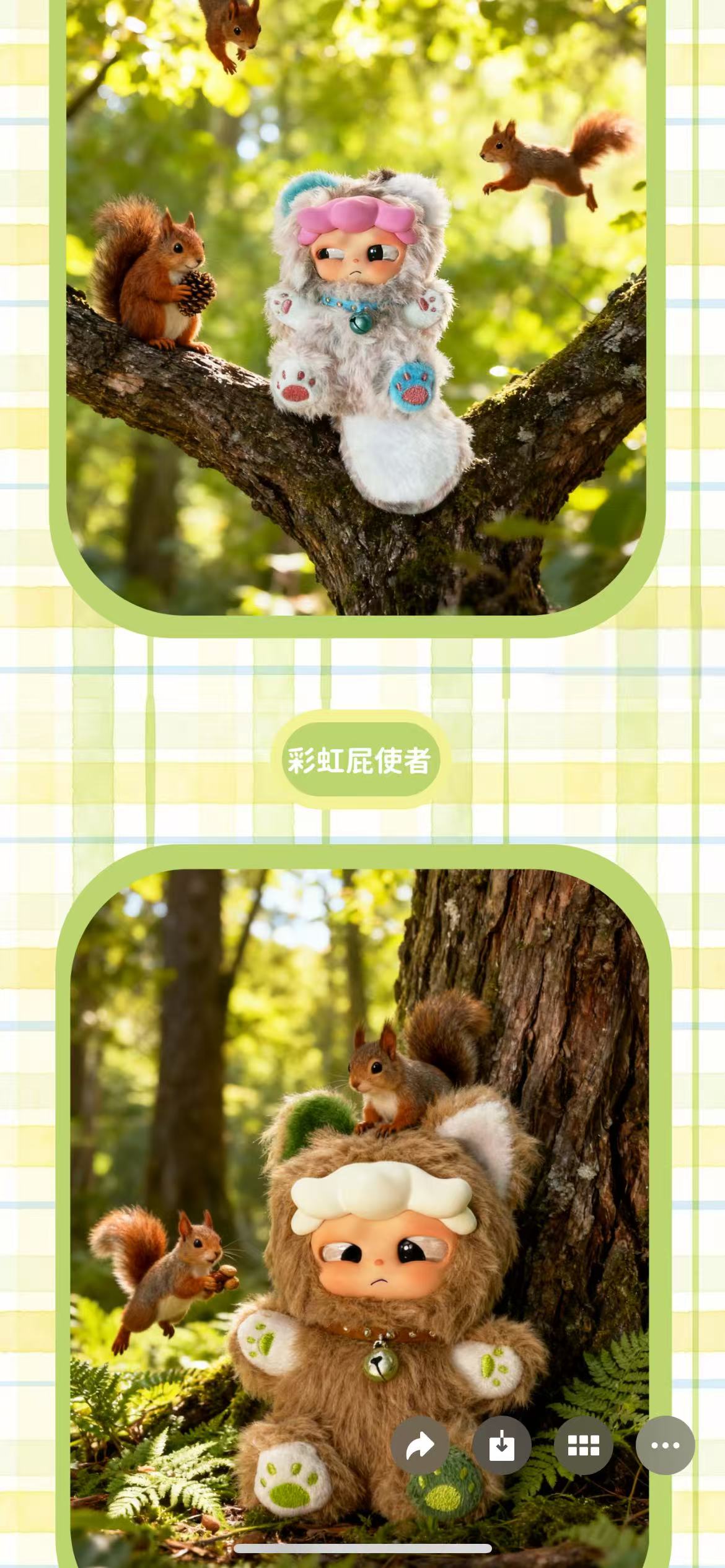 Gale Cyclone Boy Edgy Squad Plush