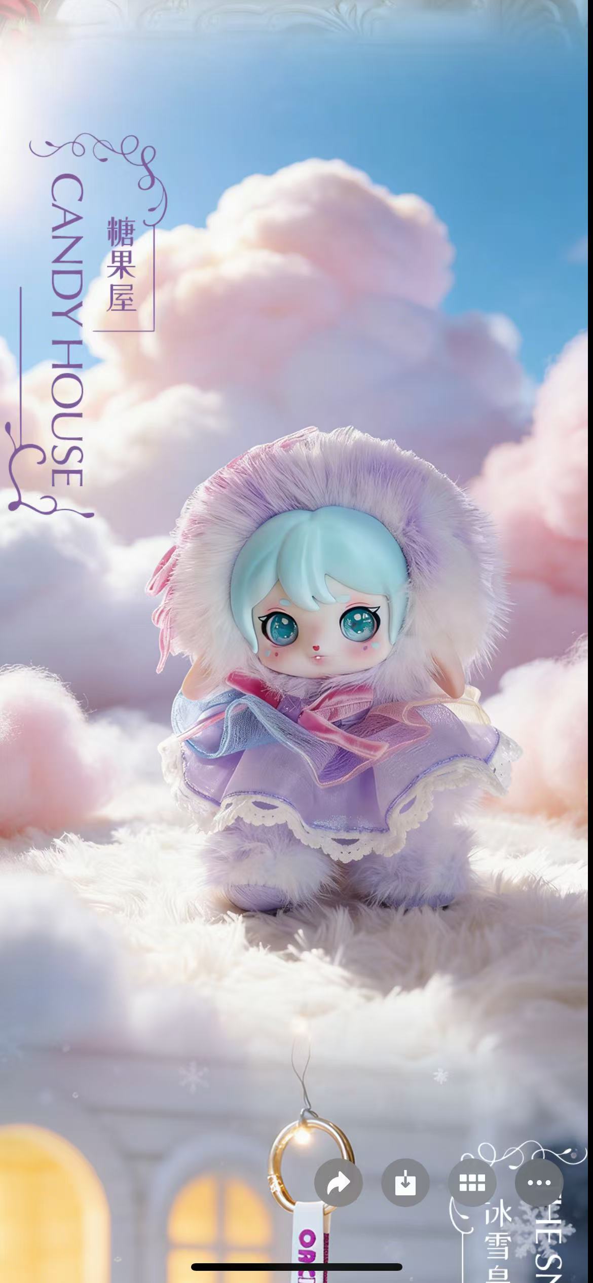 Ruby Wonderland blind box