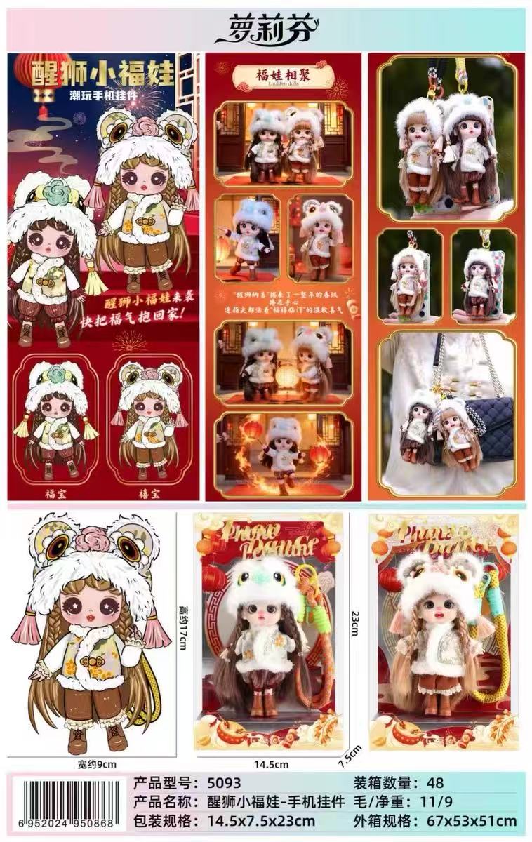 preorder Lolifen sweet heart tales blind box