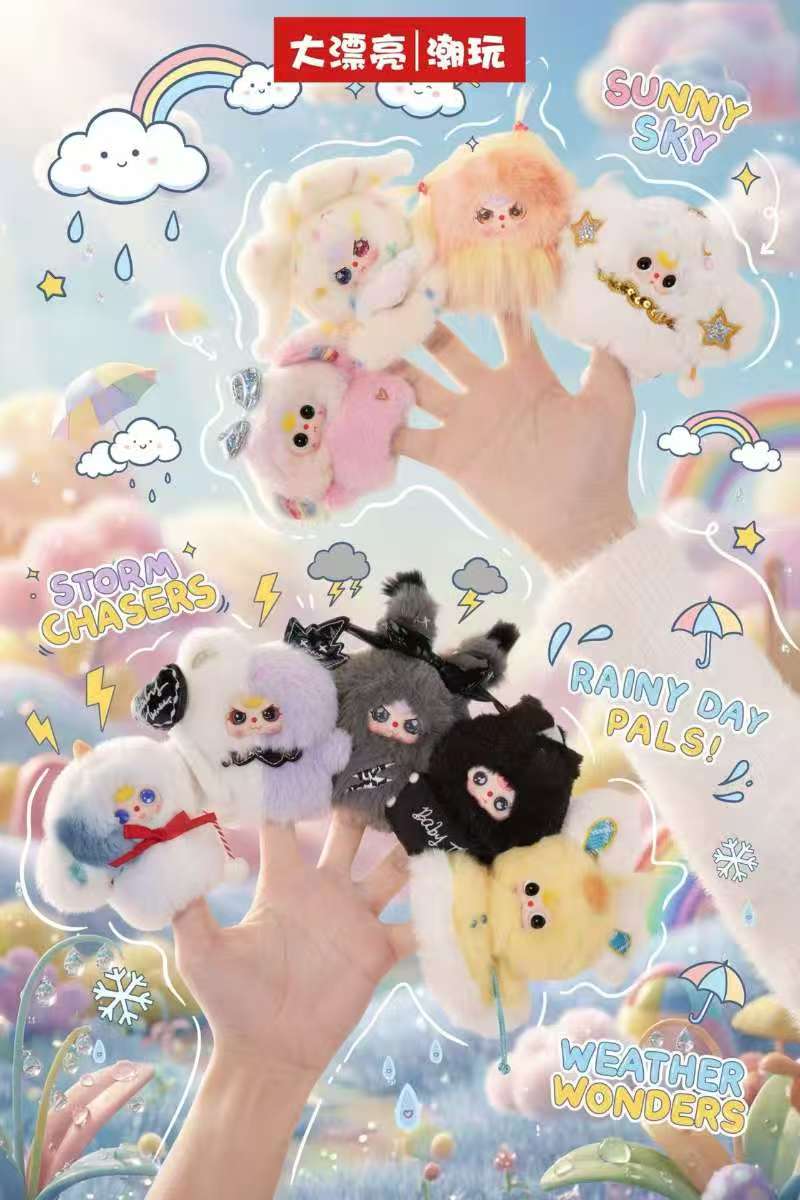 Baby three weather guide blind box