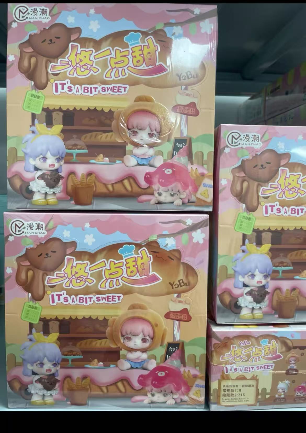 YOBU It's a bit sweet