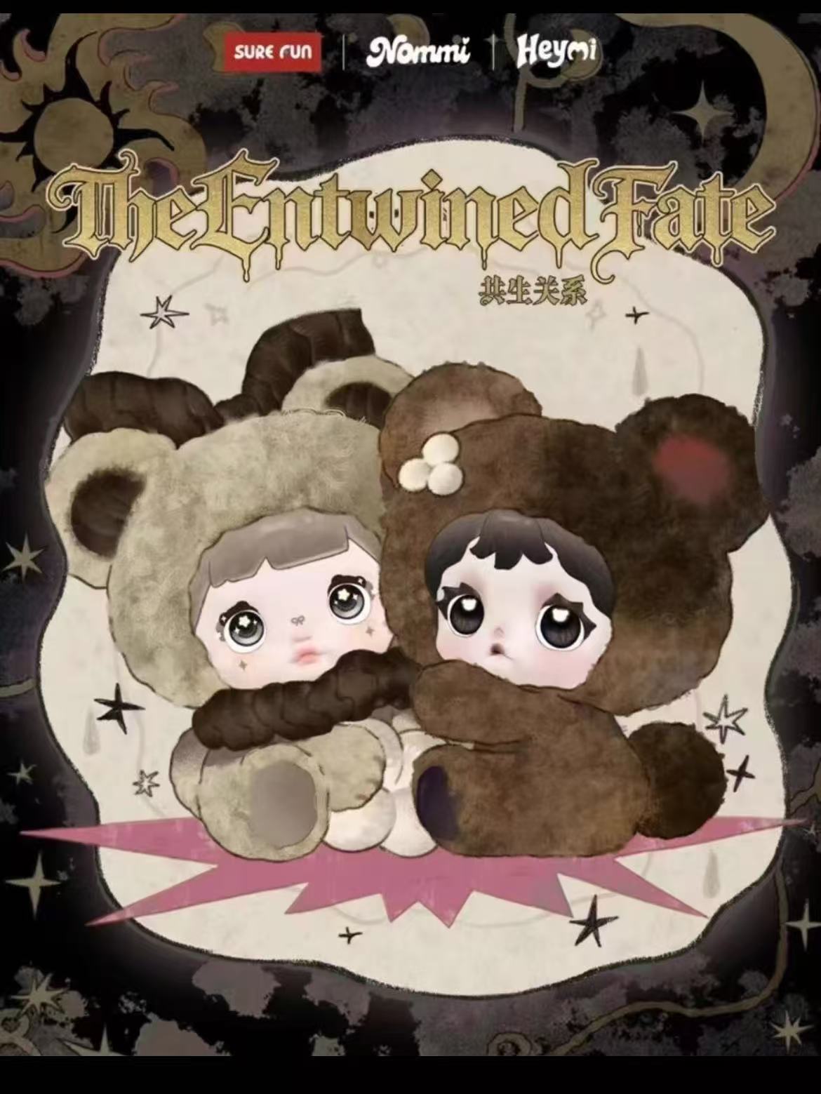 preorder Nommi + Heymi Symbiotic Relationship Series Blind Box