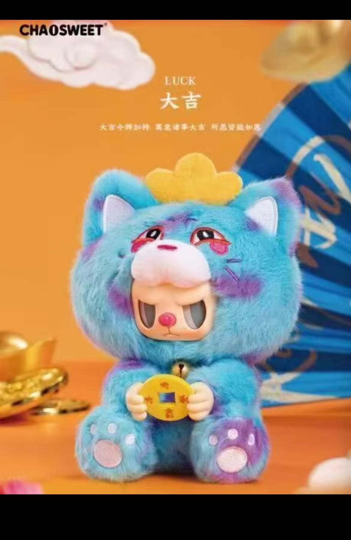 Rebel Bear Wealth Attraction 2.0 Series Blind Box