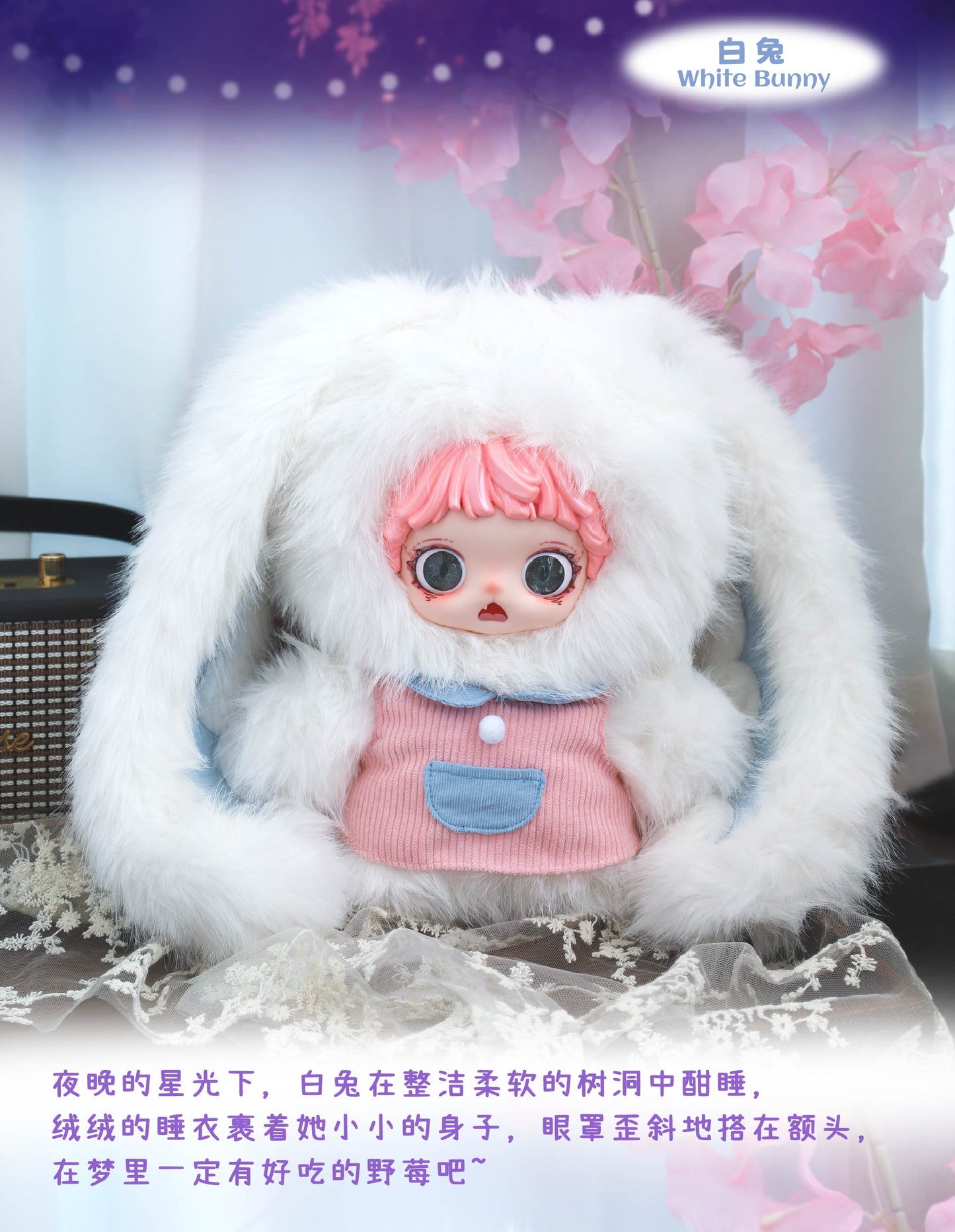 MIOCO 600% Secret of the Forest blind Box