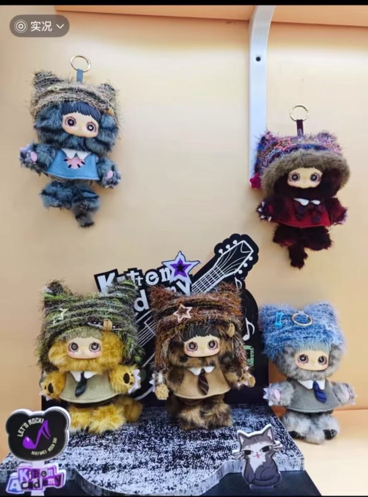 Maymei Kitten Academy Series of Blind Boxes