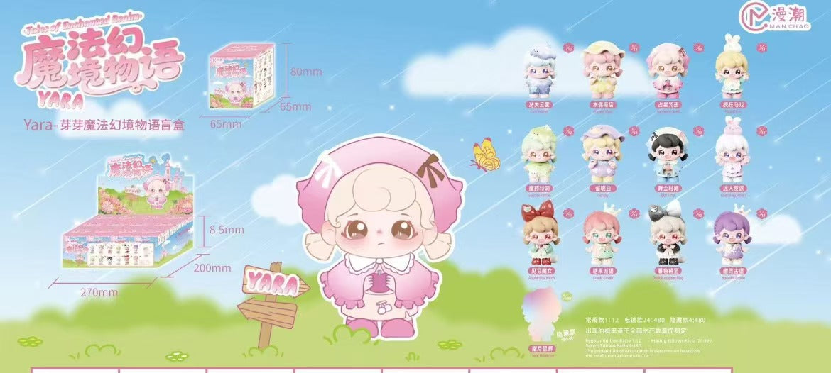 Yara magical illusion sweet whippers mini blind box
