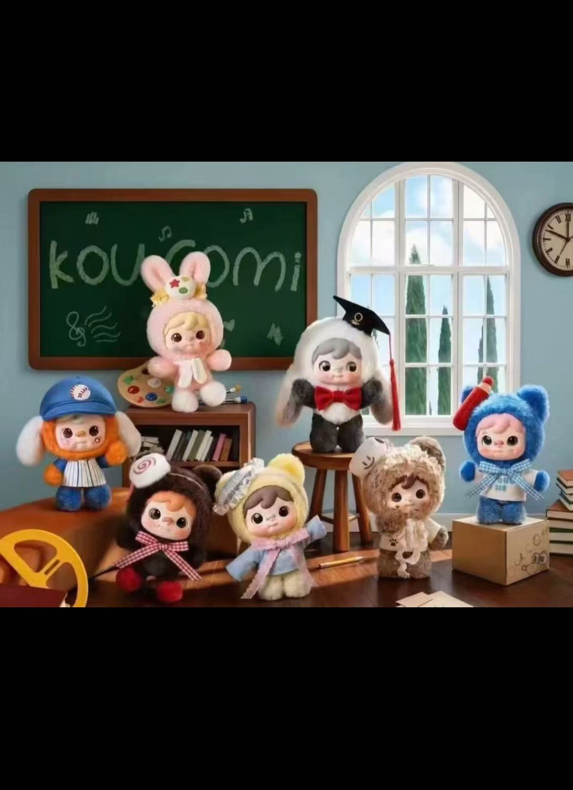 KOUCOMI I am the "Great King" series plush