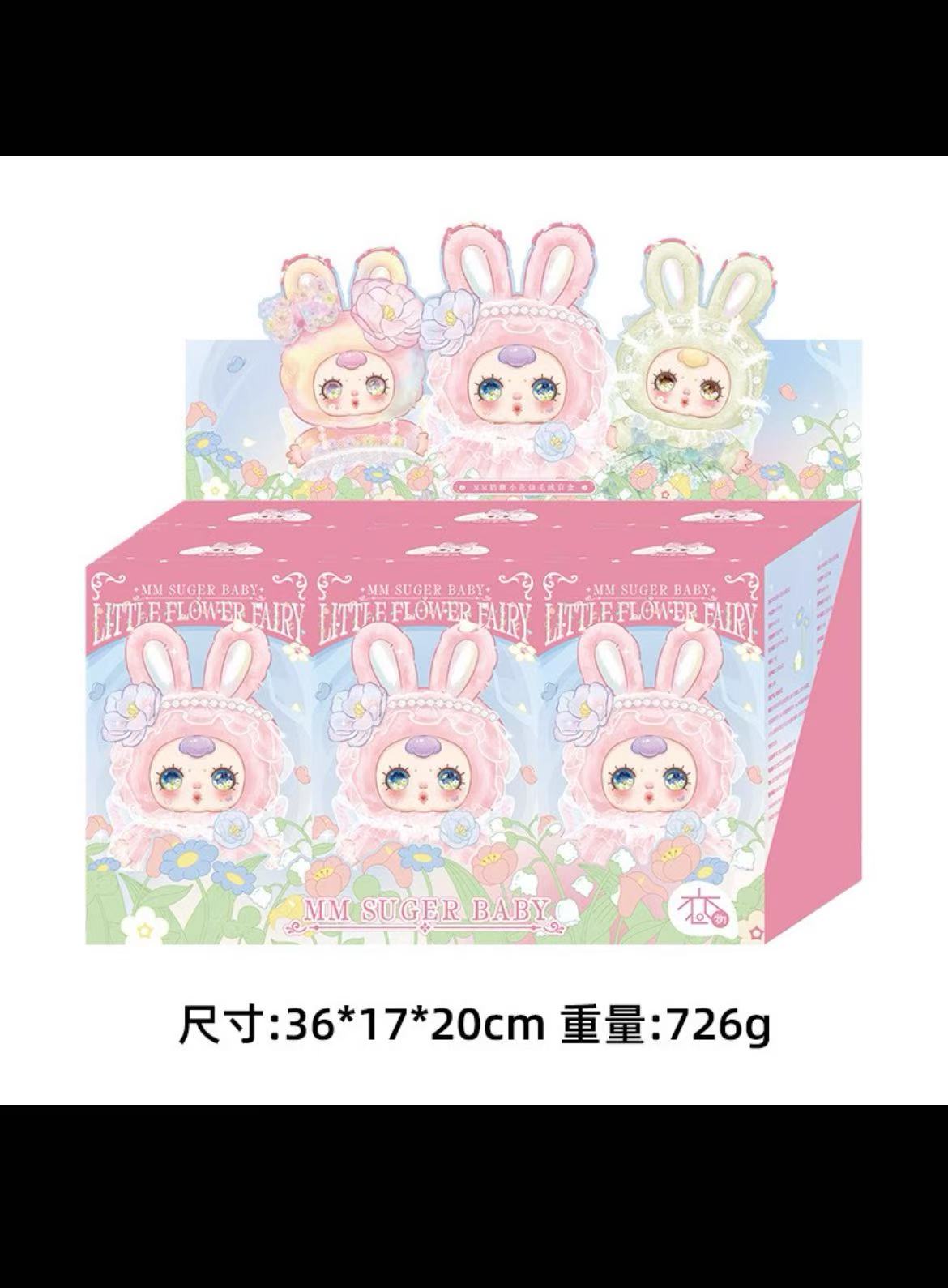 Mm sugar baby little flower fairy blind box