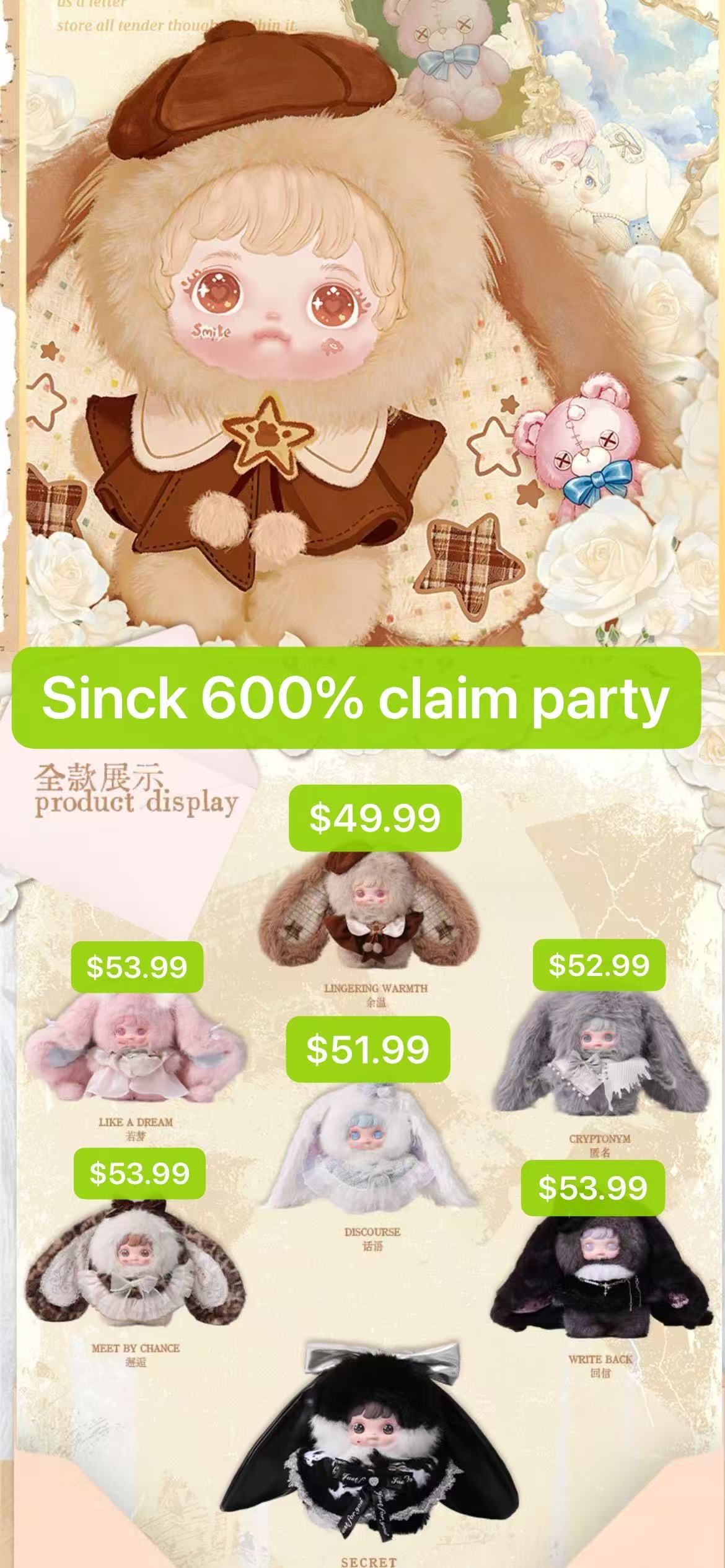 Sinckmua 600% Memory Museum Claim party