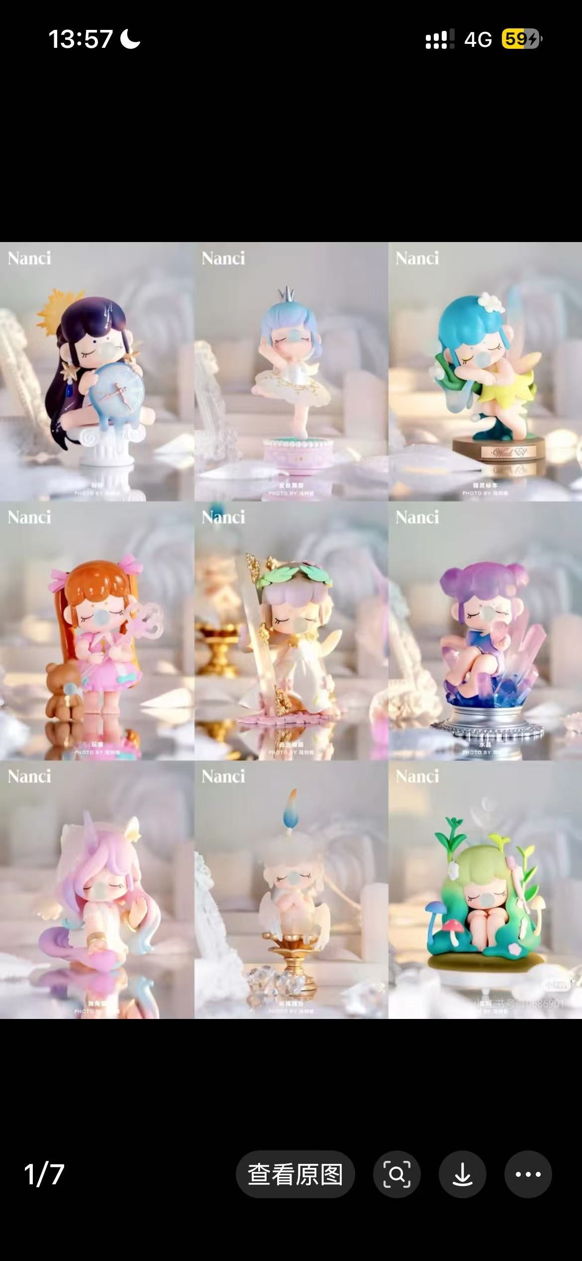 Nanci Fantasy Museum Series Blind Box