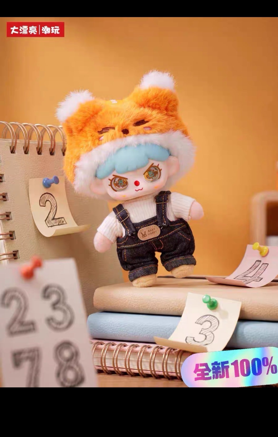 Babythree - I've grown up plush hanging toy.
