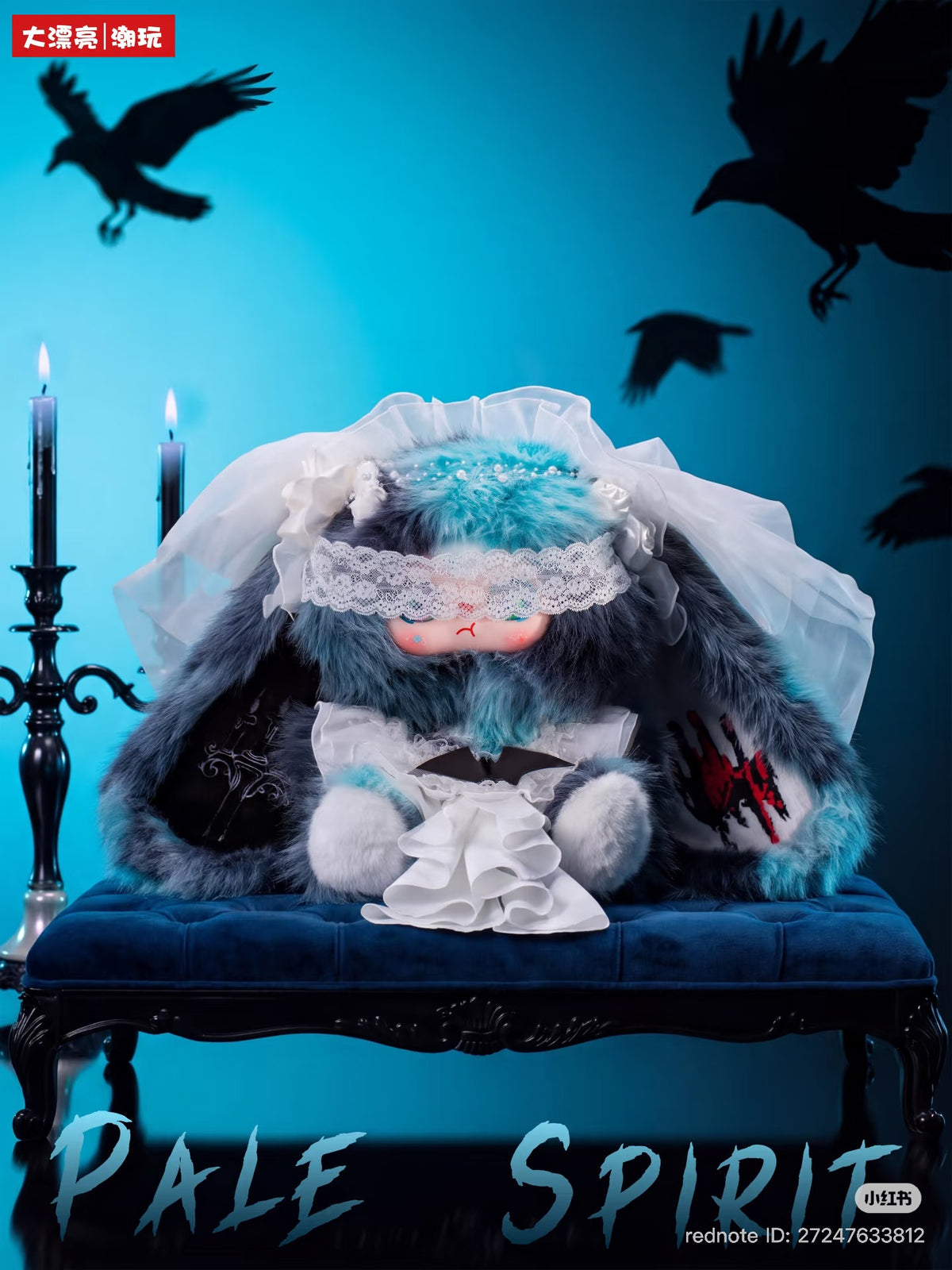 BB3 Mysterious Veil 600% Furry Limited Edition