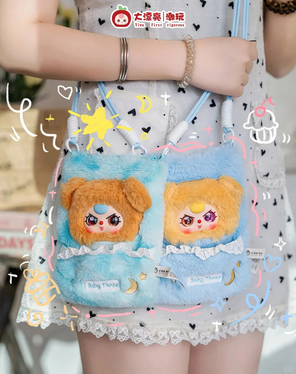 Baby Three Phone Bag Plush Series Blind Box
