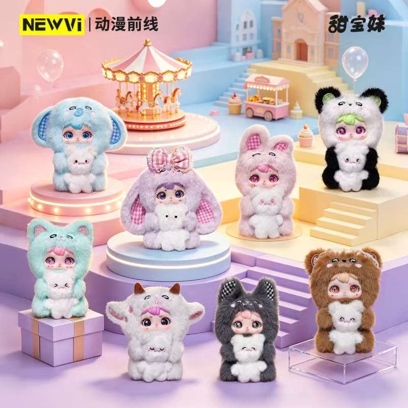 Sweet Baby girl Plush Blind Box - Sweet & Adorable Embrace Series