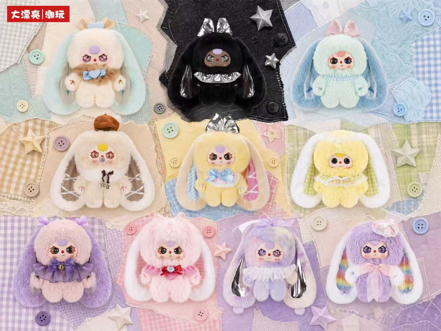 Preorder Baby Three - Pocket Bunny Baby 400% Plush Blind Box
