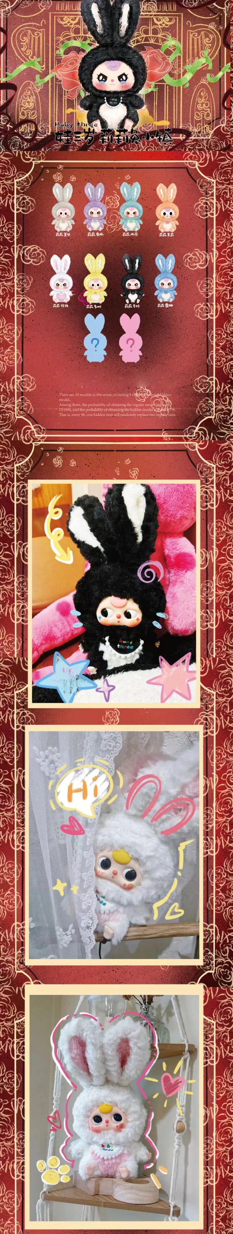 Baby Three Lily Rabbit Town V1 Series Blind Box