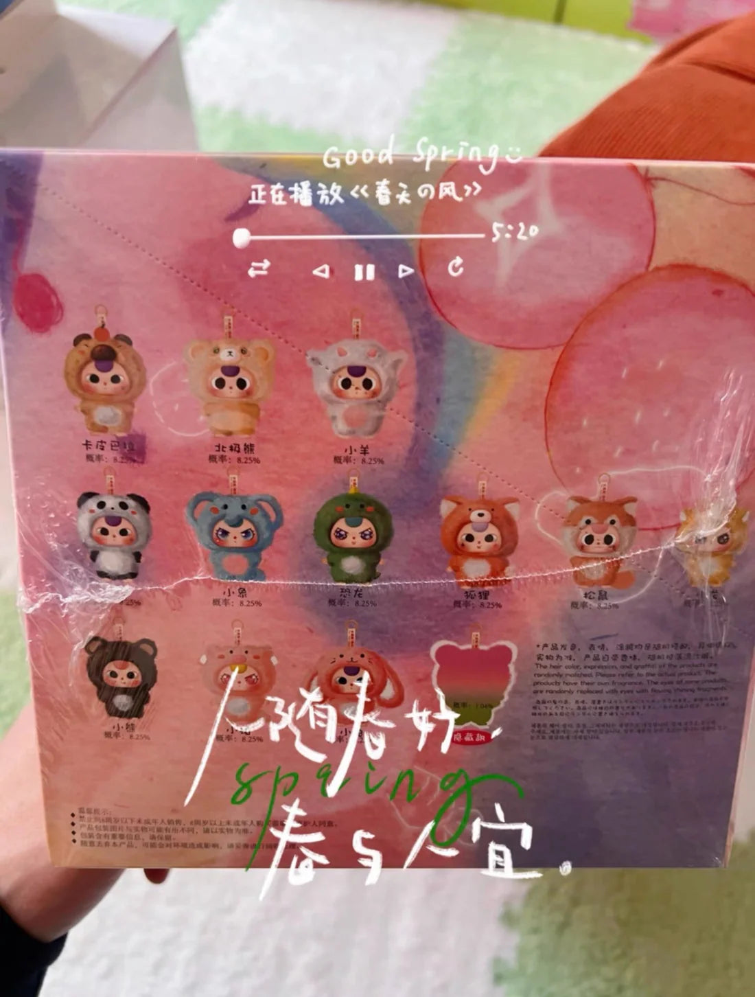 Baby Three Cutie Pie/De Lovely Blind Box