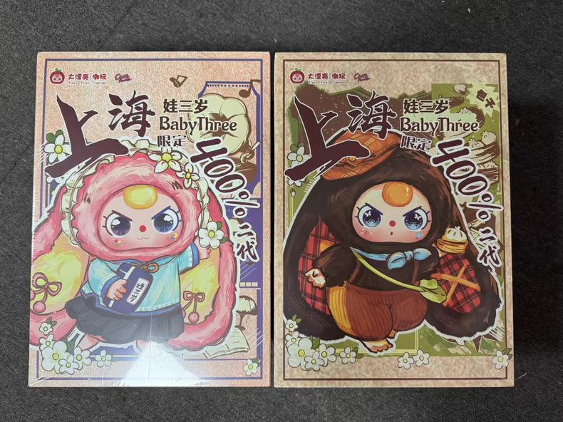 Baby Three 400% Shanghai/hangzhou/Xian/Tailand/goodnight baby limited plush
