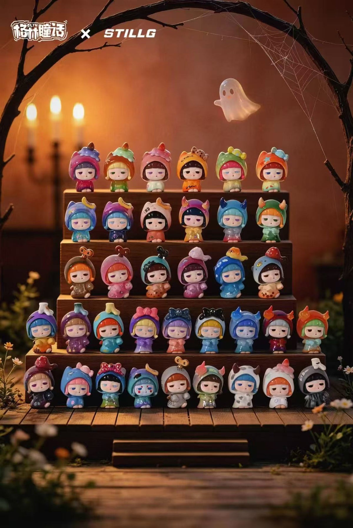 Ghost Street Series, beans (Cute Granules)