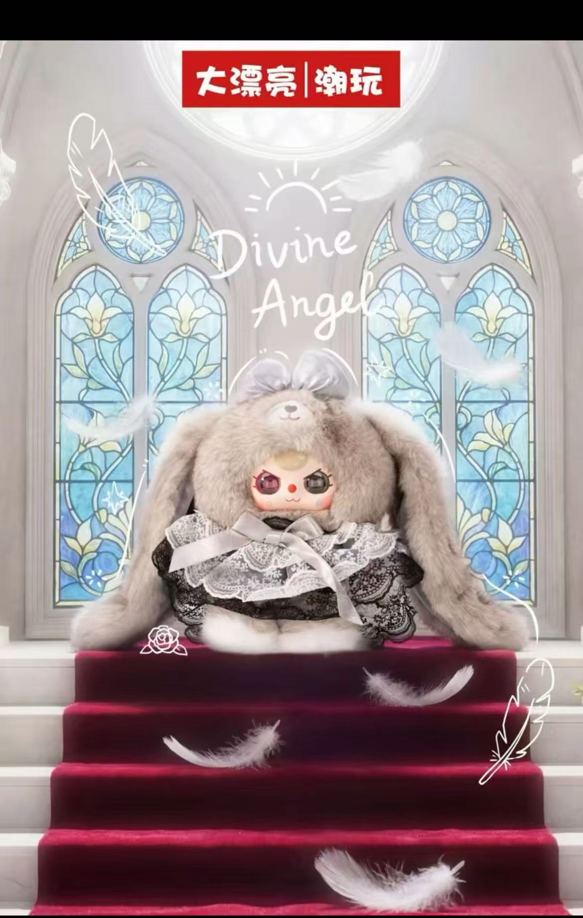 Baby three 400% sweet baby V2 blind box