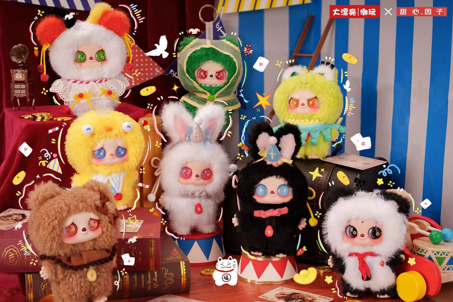 【Only FRI 15% off】 PIPIZI - Fluffy Blind Box