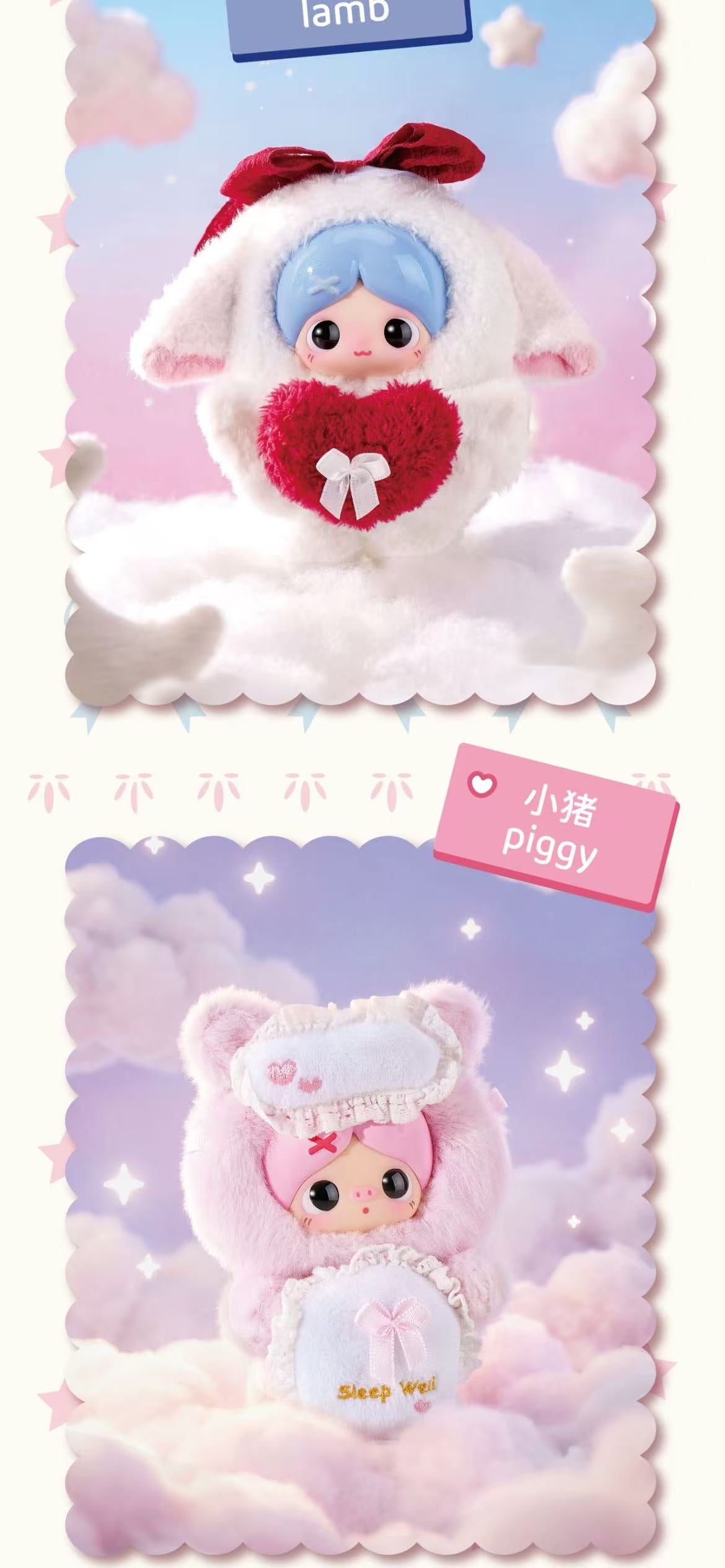 Piupu Pretty Beauty Blind Box